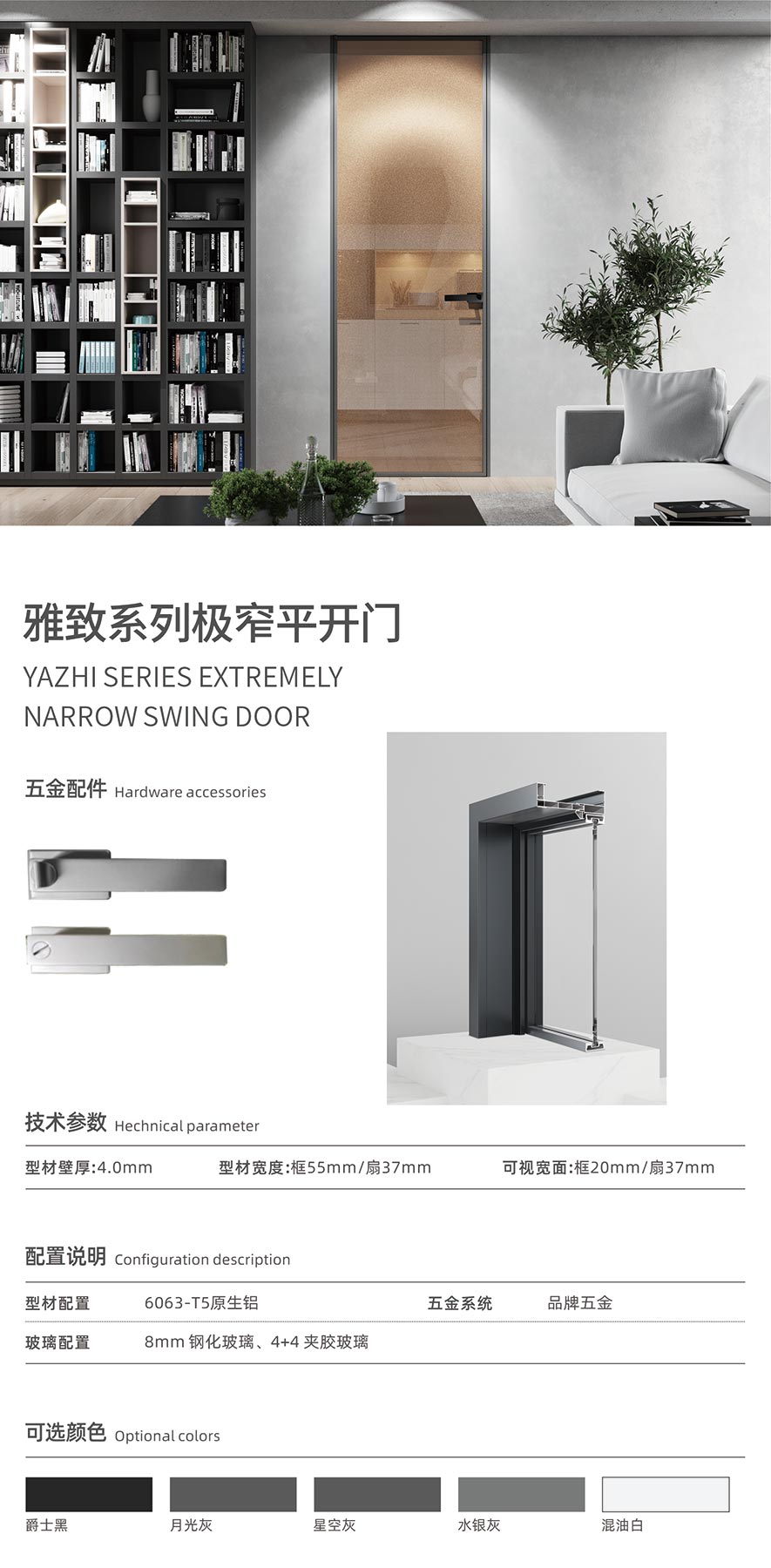 金太陽(yáng)智慧門窗官網(wǎng)_門窗十大品牌_鋁合金門窗品牌加盟代理